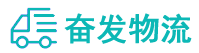 中山到彭州市物流公司